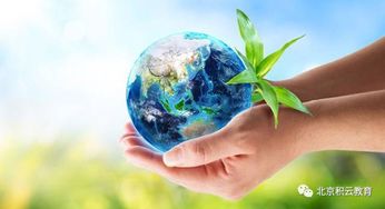 升學抉擇 把握環保咨詢服務的“錢”途與未來